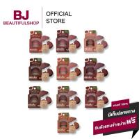 ราคา เบบี้ไบร์ท ลิปเห็ด ทรัฟเฟิล เนื้อแมทท์ Baby Bright Truffle 3in1 Ultra Soft Color ขนาด 6g. (26878072868)