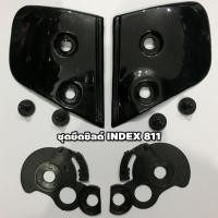 ราคา ชุดยึดชิลด์ INDEX 811 , Snell Ryuki (7705661028)