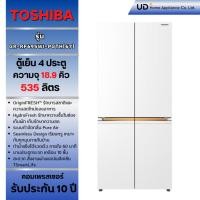 ราคา TOSHIBA ตู้เย็น 4ประตู GR-RF695WI-PGTH(67) ความจุ 18.9 คิว รุ่นใหม่ล่าสุด (54501092843)