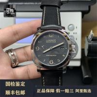 ราคา [ราคาสาธารณะ 58800] PaneRais _ 1950 PAM 00359 นาฬิกาผู้ชายกลไกอัตโนมัติ 44 มม. สินค้าของแท้ (58052971146)