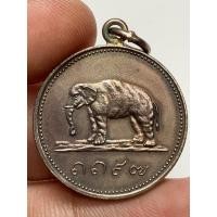 ราคา เหรียญเก่า หายากเปิดแบ่งปันให้บูชาค่ะ (41703934971)