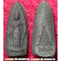 ราคา ก223 พระนางจามเทวี วัดจามเทวี เนื้อผงสีดำ พิมพ์เล็ก หลังตราวัด (44465335137)