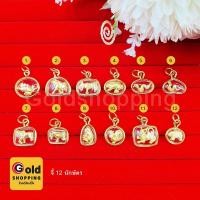 ราคา จี้ 12 นักษัตร จี้ประจำปีเกิด เสริมดวง เสริมโชค จี้ทอง จี้พระ ใส่ในชีวิตประจำวัน เครื่องประดับ จี้กรอบทอง พร้อมส่ง (13015599314)