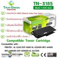 ราคา TN-3185 Black ตลับหมึกโทนเนอร์ สีดำ เครืองปริ้น HL-5240 DCP-8060 HL-5250DN MFC-8460N MFC-8860DN DCP-8065DN HL-5270DN (25552182854)