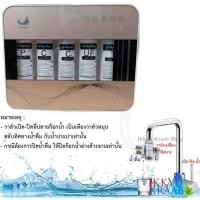 ราคา UNI PURE UF0.01 BOX 5 ขั้นตอน เครื่องกรองน้ำตั๊งโต๊ะ (25143837221)