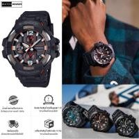 ราคา G-SHOCK GRAVITYMASTER นาฬิกาผู้ชาย รุ่น GR-B300-1A4 จีช็อค MASTER OF G - AIR (27805237882)
