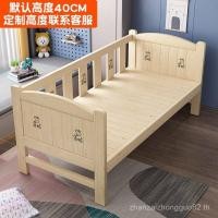 ราคา กว้างเตียงเย็บข้างเตียงไม้เนื้อแข็งเตียงเด็กที่มี ราวกั้น เตียงเสริมเตียง มีประโยชน์ เครื่องมือเปลเตียงขนาดเล็ก หยุด (50652835786)