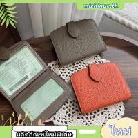 ราคา กระเป๋าแม่เหล็กติดมือถือ KATE SPADE Morgan Magnetic Wallet - Black / Chalk Pink / Metallic Silver (44951537704)