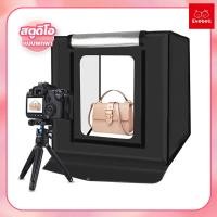 ราคา evebell สตูดิโอถ่ายภาพ กล่องถ่ายภาพ แบบพกพา กล่องสตูดิโอถ่ายรูปสินค้า ถ่ายมุมบนได้ พับเก็บพกพาสะดวก (19477661376)