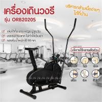 ราคา VS Home ลู่วิ่งไฟฟ้า มอเตอร์ 1.5 HP