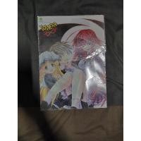 ราคา แฟ้ม ลายไฮสคูลDxDมือ1 (9233945694)