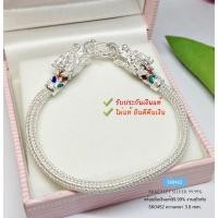 ราคา สร้อยข้อมือเงินแท้ 99.9% งานสุโขทัย ลายสี่เสากลม หัวมังกรลงยา (สร้อยงานสุโขทัย-งานช่างทอง) SK0452 (5880224019)