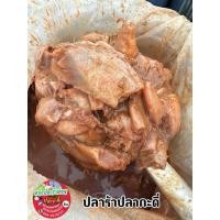 ราคา ปลาร้า กุ้งจ่อม ปลาจ่อม ปลาร้าปลานิล (20375308473)