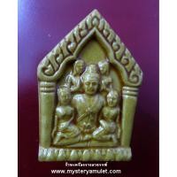 ราคา ขุนแผนนางพิม พระญาเทครัว เนื้อเคลือบสีเหลือง หลังช้างผสมโขลง หลวงปู่อั๊บ เขมจาโร วัดท้องไทร จ.นครปฐม (3964806119)