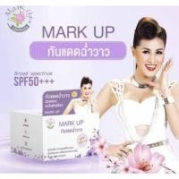 ราคา Mark up กันแดดหญิงลี มาร์คอัพ พร้อมบำรุงผิว กันแดดยาวนาน ฉ่ำวาว Spf50 pa+++ 10กรัม (56301412809)