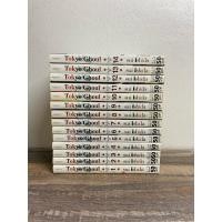 ราคา TOKYO GHOUL โตเกียว กูล เล่ม 1-14 (จบ) (27573121826)