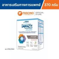 ราคา (สินค้าขายดี) NESTLE ORAL IMPACT เนสท์เล่ ออรัล อิมแพค อาหารเสริมทางการแพทย์ กล่อง 370 กรัม (5 ซอง) (53150590013)
