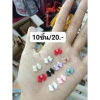 ราคา โบว์ติดเล็บ#โบว์เรซิ่น#โบว์ติดเล็บ#อะไหล่ติดเล็บ (29437075209)