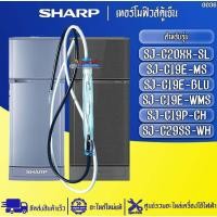 ราคา อะไหล่ตู้เย็นSHARP-เทอร์โมฟิวส์ตู้เย็นชาร์ป อะไหล่ใหม่แท้บริษัท มีของพร้อมส่ง #อะไหล่แอร์SHARP #0036 (48450938607)