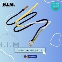 ราคา A26-FC-WFGR320-0110 เซ็นเซอร์แอร์Eminent Air เซ็นเซอร์แอร์อิมิเน้นท์ อะไหล่แท้จากศูนย์ Eminent (24562667117)