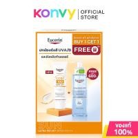 ราคา Eucerin Ultra 100 Sun UV+ Fluid SPF50+ PA++++ 80ml Free Ultrasensitive [Hyaluron] Cleansing Gel 200ml. (41518194055)