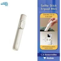 ราคา Xiaomi Selfie Stick Tripod Mini ไม้เซลฟีอเนกประสงค์ ด้ามจับมือถือ ไม้เซลฟี่ ขนาดพกพา Mini ไม้เซลฟี่บลูทูธไร้สายแบบ (42613891164)