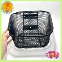 ราคา ตะกร้าหน้า สแมช Smash ✅ พร้อม (20285402780)