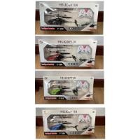 ราคา ฮอริคอปเตอร์บังคับ *** สินค้าพร้อมส่งค่ะ*** (20882009773)