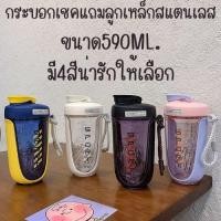ราคา กระบอกเชค รุ่นคลาสสิก ขนาด 500 ml shaker เชคเกอร์ แก้วน้ำ water bottle กระติกน้ำ ขวดน้ำ ขวดเชค พร้อมของแถม (16678842064)