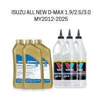 ราคา น้ำมันเกียร์ + น้ำมันเฟืองท้าย ISUZU ALL NEW D-MAX DMAX 2.5/3.0 MT เกียร์ธรรมดา ปี 2012-2025 (2176498689)