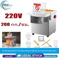 ราคา เครื่องหั่นผักผลไม้ไฟฟ้าอเนกประสงค์ 3 in 1 เครื่องหั่นผักและผลไม้ เครื่องหั่นผลไม้ เครื่องหั่นลูกเต๋า เครื่องสับ เครื่อง (41873908325)