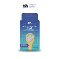 ราคา Multivit Plus แบบซอง อาหารเสริมเพิ่มน้ำหนัก มัลติวิตพลัส ขนาดทดลอง 7 วัน Multi vit plus อยากอ้วน เพิ่มน้ำหนัก (1291178289)