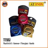 ราคา AT INDY รุ่น : TT25M ตลับเมตร หุ้มยาง 5 เมตร (Measuring Tape 5 m.) 4 สี (21012993040)