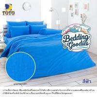 ราคา TOTO ผ้าปูที่นอนลายธรรมดา (+ ผ้านวมหนา) 3.5/5/6 ฟุต สีฟ้า (28834789439)