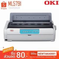 ราคา เครื่องพิมพ์ Dot Matrix OKI ML5791 (แคร่ยาว) (2621933232)