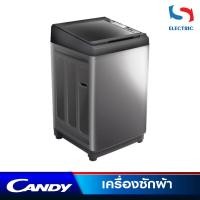 ราคา CANDY เครื่องซักผ้า ฝาบน รุ่น CTL100VSB ขนาด 10 กิโลกรัม (23580707304)