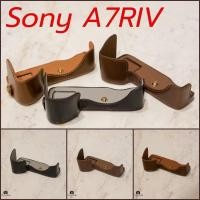 ราคา เคสกล้องหนัง โซนี่ A7R IV A7R4 Leather Half Case for Sony A7RIV A7R MarkIV (7517799047)