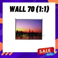 ราคา จอโปรเจคเตอร์ แบบแขวนมือดึง ScreenBoy Wall 70x70 (1:1) (18538308610)