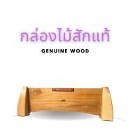 ราคา กล่องไม้แท้(wooden box) (15448293262)