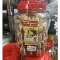 ราคา ขนมปังซาวครีมไส้สับปะรด บรรจุ24ห่อ ต่อ 1โหล (10298525089)