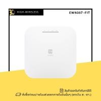 ราคา Engenius EWS357-FIT (EWS357-FIT) ออกใบกำกับภาษีได้ (24526199973)
