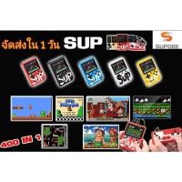 ราคา เครื่องเล่นเกมแบบพกพา​ Sup 400​ in 1 Gamebox​ เกมเรทโทรยุค​ 90​ พกพาสะดวก (13720738577)