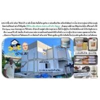 ราคา EPDFOAM อีพีดีโฟม โฟมก่อสร้าง EPS ก.1.20m ย.2m. หนา 3 นิ้ว ต่อแผ่น (5377259637)