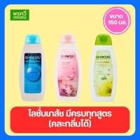 ราคา โปร 3 ขวด คละสีได้ โลชั่นทาผิวเภสัช บำรุงผิวให้เปล่งปลั่งอย่างเป็นธรรมชาติ 150 มล. คอลลาเจน ครีม (24733238818)