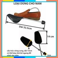 ราคา XO Shoe tree-tree, Shoe tree-tree, สปริงปรับระดับได้ฟรีไซส์คุณภาพสูง แถบเข้ารูปรองเท้า (54451542089)