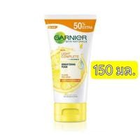 ราคา 150มล.GARNIER โฟมล้างหน้า การ์นิเย่ ไลท์ คอมพลีท ไบรท์เทนนิ่ง โฟม (9559504124)