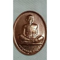 ราคา เหรียญหลวงพ่อคูณ รุ่น คูณ84 สร้างพิพิธภัณฑ์ครบ 7 รอบ 84 ปี 2550 เนื้อทองแดง(687) (25911756495)