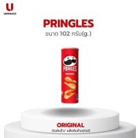 ราคา Pringles Original พริงเกิลส์ รสดั้งเดิม มันฝรั่งทอดกรอบ ขนาด102 กรัม(g.) BBE:06/2024 (22880080124)