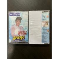 ราคา เทปคลาสเซ็ทเพลงลูกทุ่ง พุ่มพวง ดวงจันทร์ ของแท้ถูกลิขสิทธิ์ (19084178194)