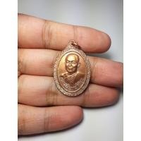 ราคา เหรียญปี21 หลวงพ่อคับ วัดหนองนกไข่ สมุทรสาคร (3336747951)